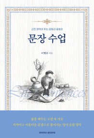 book_l (평면).jpg